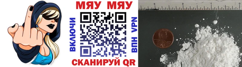 Купить наркоту Алейск МАРИХУАНА  КОКАИН  Гашиш  АМФ  МЕФ 