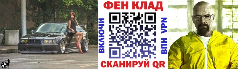 АМФ VHQ  это как зайти  Алейск 