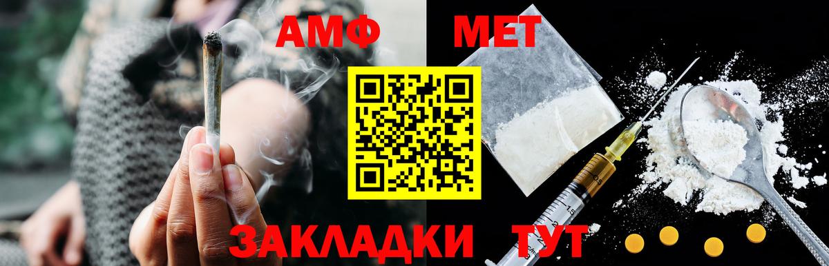 АМФ 98% Алейск