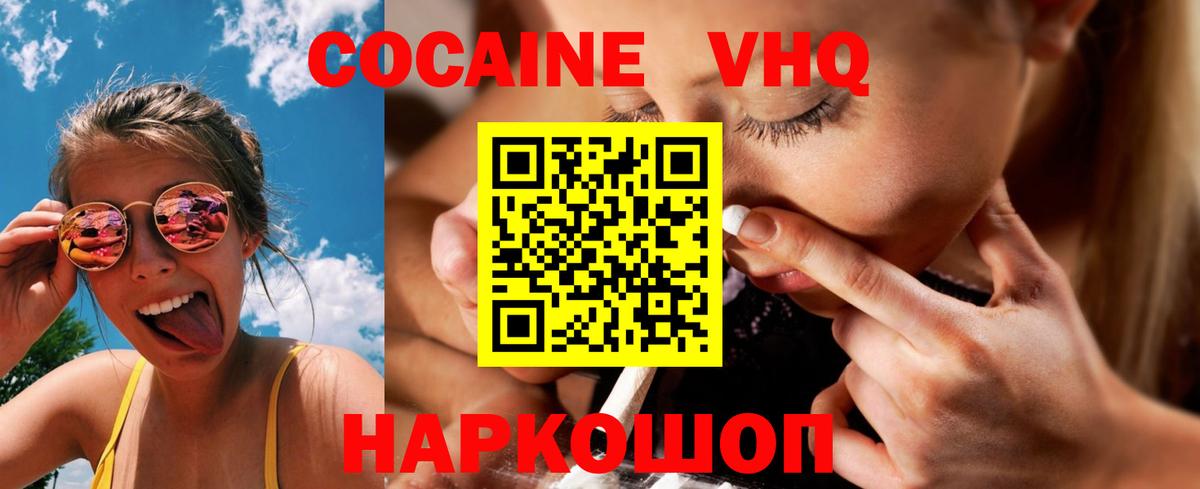 Cocaine Columbia Алейск