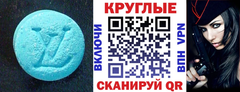 купить   Алейск  Ecstasy Дубай 