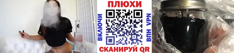 ГАШИШ Изолятор  как найти наркотики  Алейск 