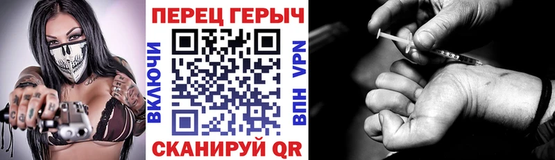 ГЕРОИН Афган  Алейск 