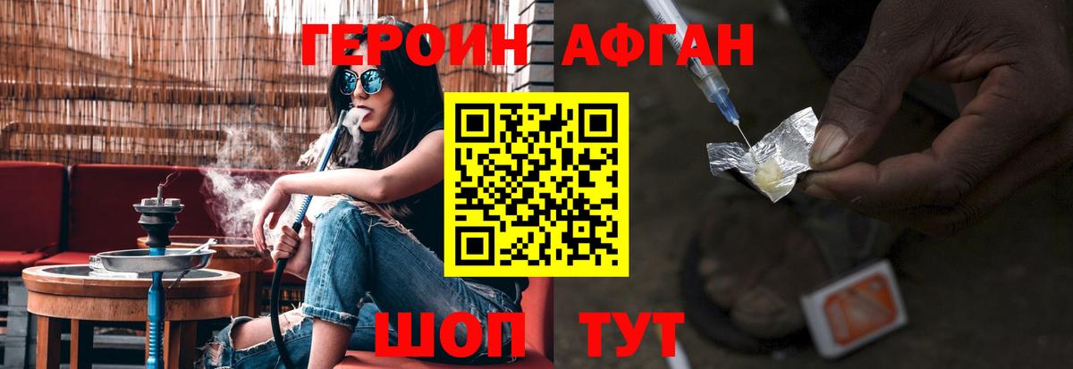 Алейск  Героин гречка  Героин  Вход с VPN 