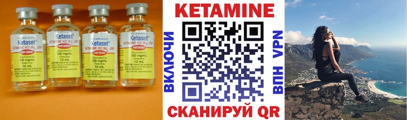 Кетамин VHQ  Алейск 