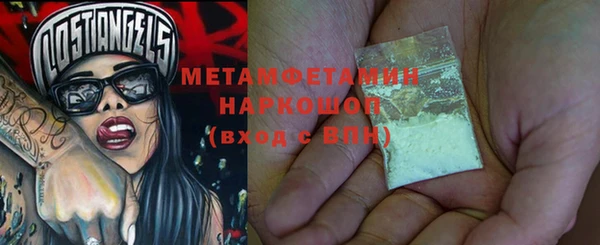 эйфоретик Иноземцево