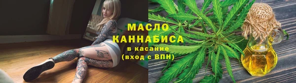эйфоретик Иноземцево