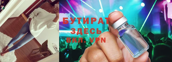 бутик Кущёвская