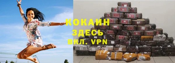 эйфоретик Иноземцево