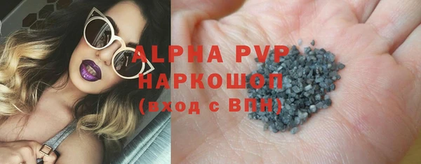 эйфоретик Иноземцево