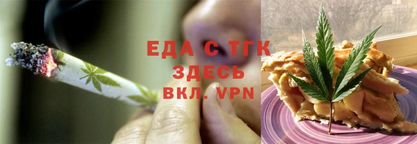эйфоретик Иноземцево