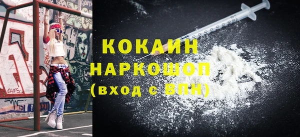 мяу мяу мука Александровское