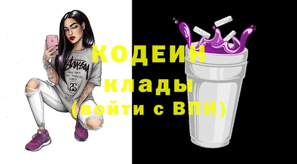 эйфоретик Иноземцево