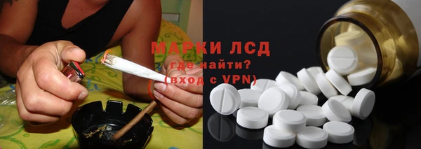 эйфоретик Иноземцево