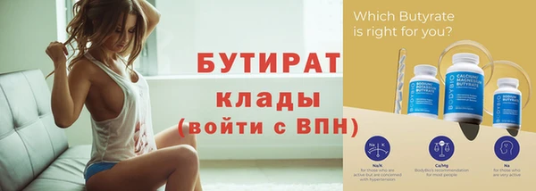 эйфоретик Иноземцево