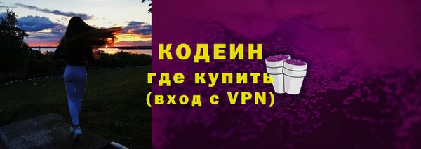 бутик Кущёвская
