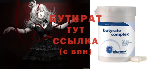 бутик Кущёвская