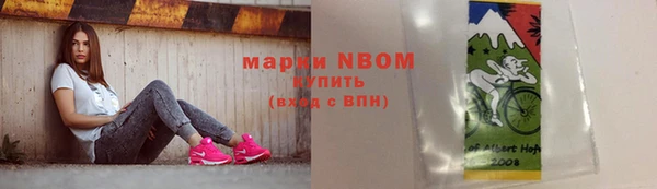бутик Кущёвская