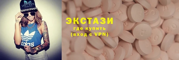 мяу мяу мука Александровское