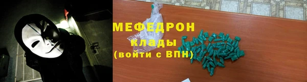 эйфоретик Иноземцево