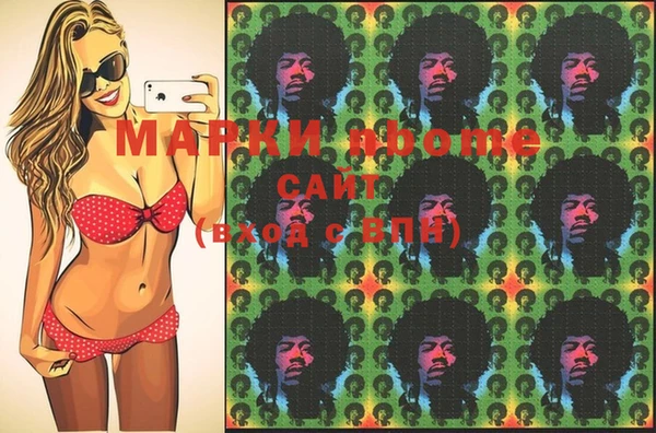 эйфоретик Иноземцево