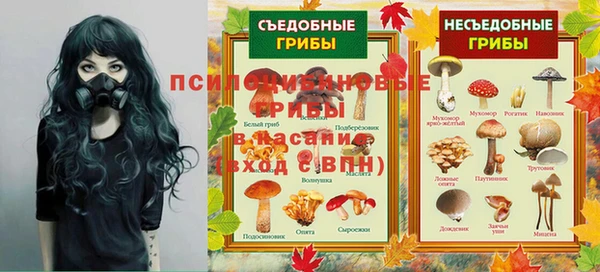 бутик Кущёвская