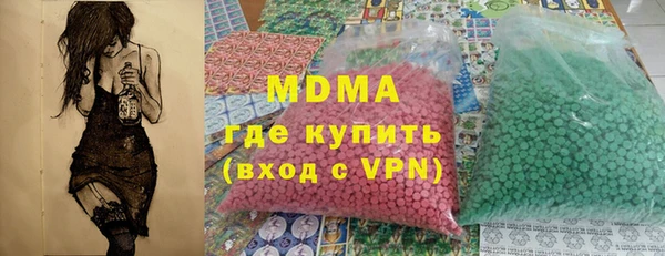 бутик Кущёвская