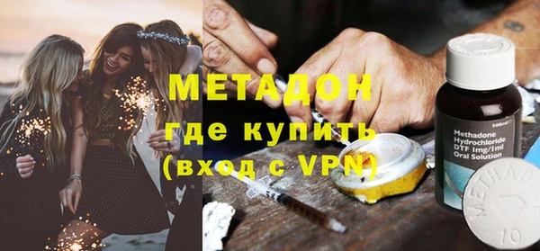 мяу мяу мука Александровское