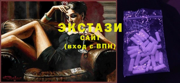 мяу мяу мука Александровское