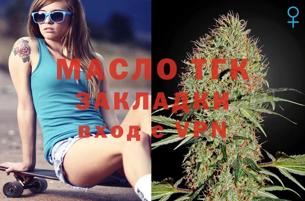 бутик Кущёвская