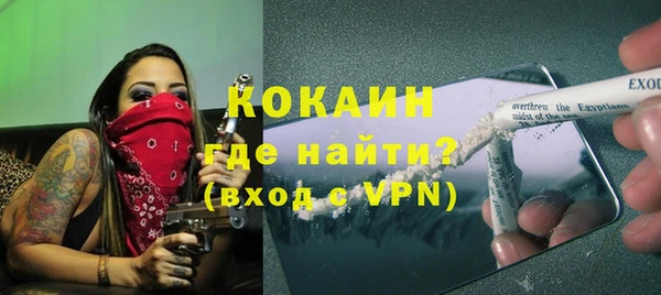 мяу мяу мука Александровское