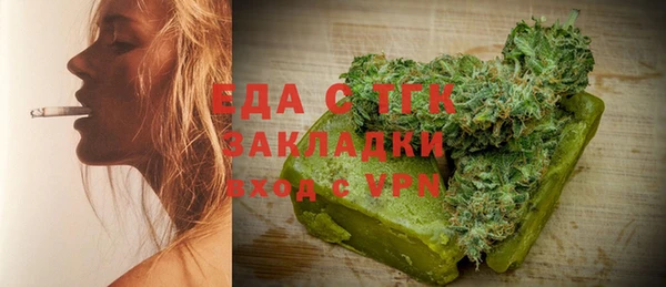 бутик Кущёвская