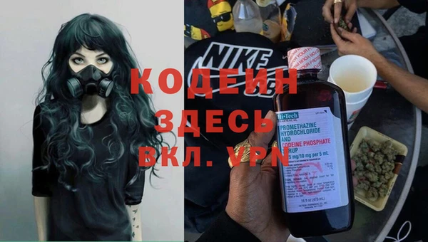 бутик Кущёвская