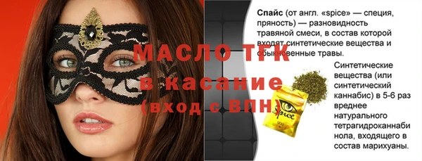 мяу мяу мука Александровское