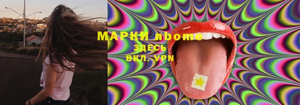 эйфоретик Иноземцево