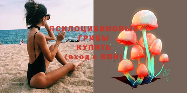 бутик Кущёвская