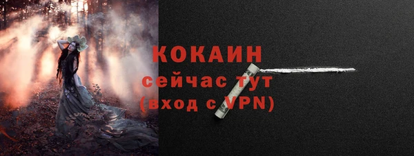 эйфоретик Иноземцево