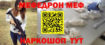мдпв Белорецк