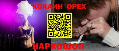 альфа пвп Ачхой-Мартан