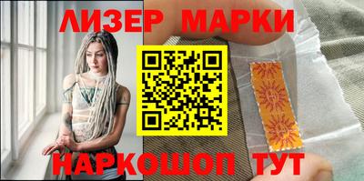 альфа пвп Ачхой-Мартан