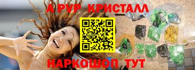 мдпв Белорецк