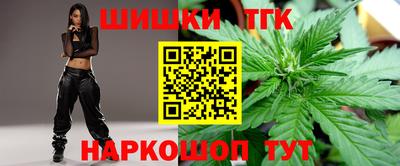 мяу мяу кристалл Белореченск