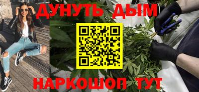 мяу мяу кристалл Белореченск