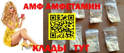тгк Бердск