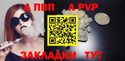 гашиш Аша