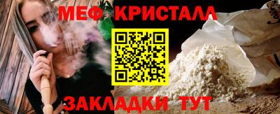 мдпв Белорецк
