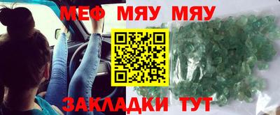 альфа пвп Ачхой-Мартан