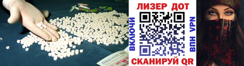 Лсд 25 экстази ecstasy  Алейск 