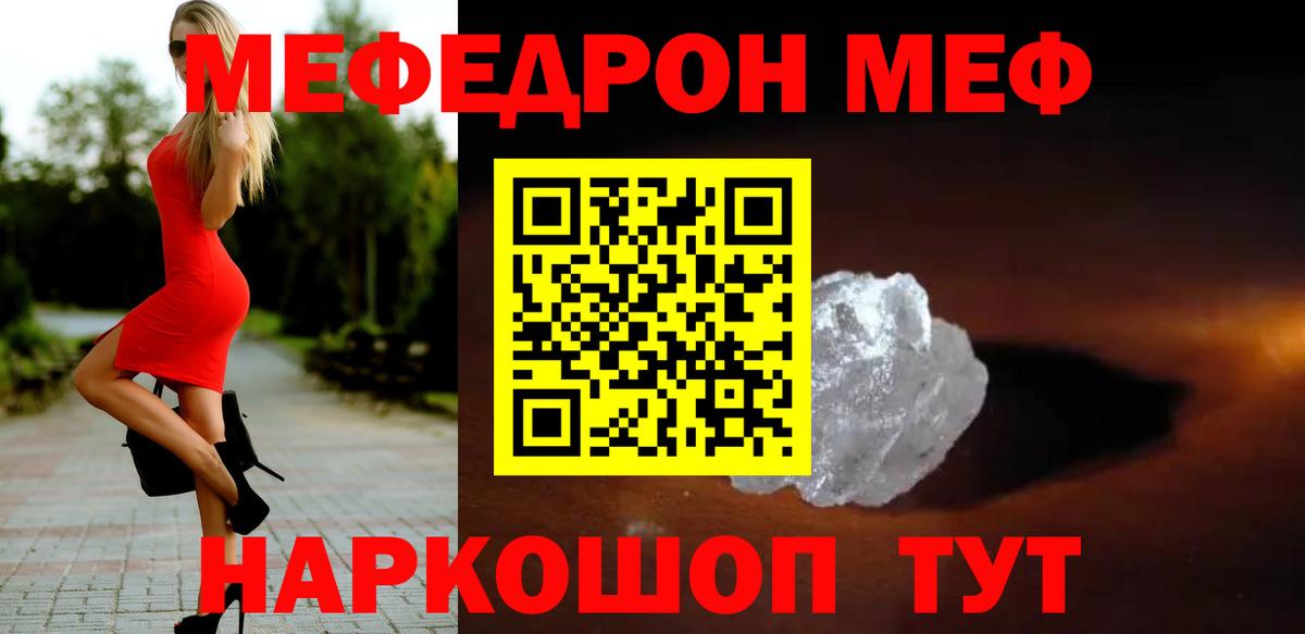 Экстази  Кокаин  Вход с VPN  Вейп ТГК  Каннабис  Меф кристаллы  Алейск  МЕТ 