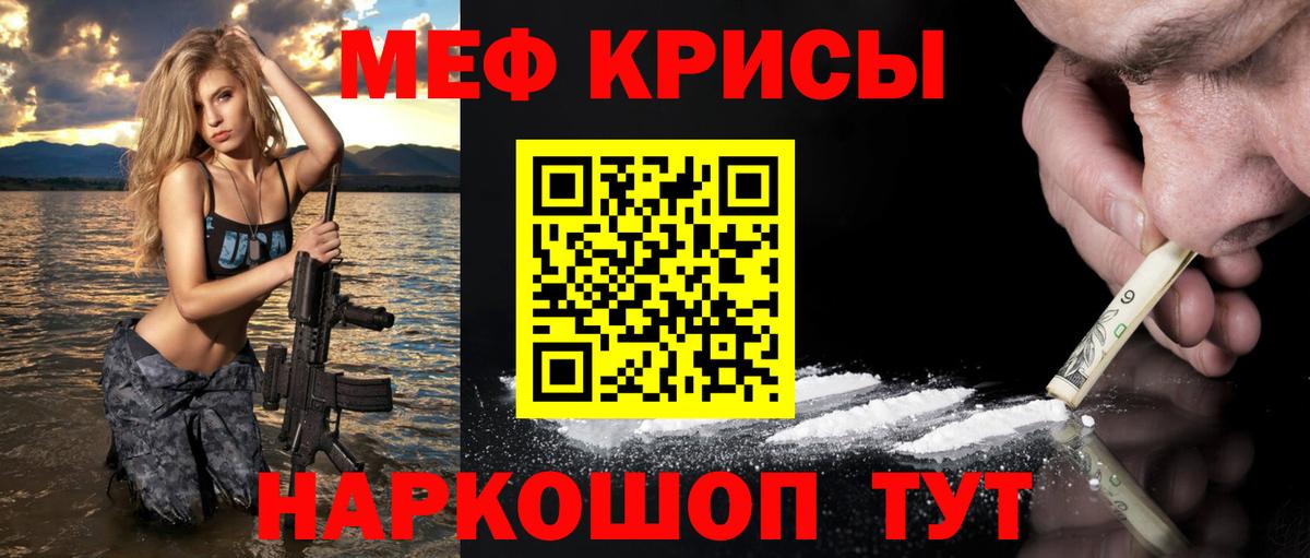 МЕФ  Алейск